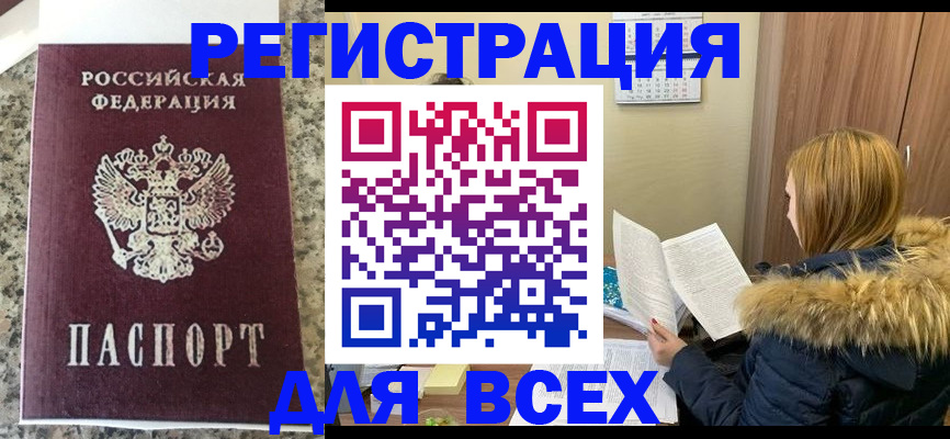 пропишу в квартире в Вятских Полянах