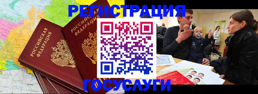 регистрация для дет. сада в Вятских Полянах