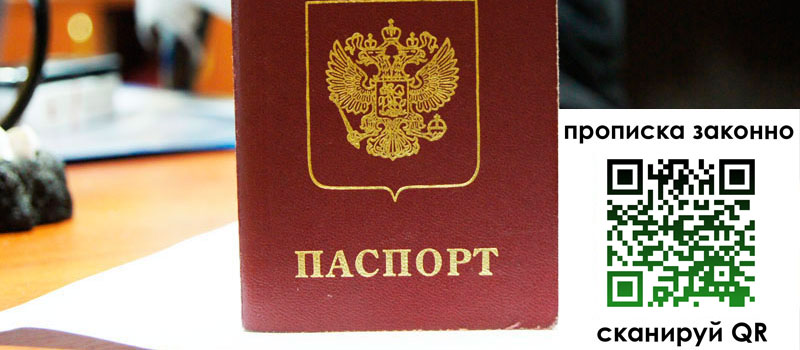 регистрация в Вятских Полянах регистрация в Вятских Полянах